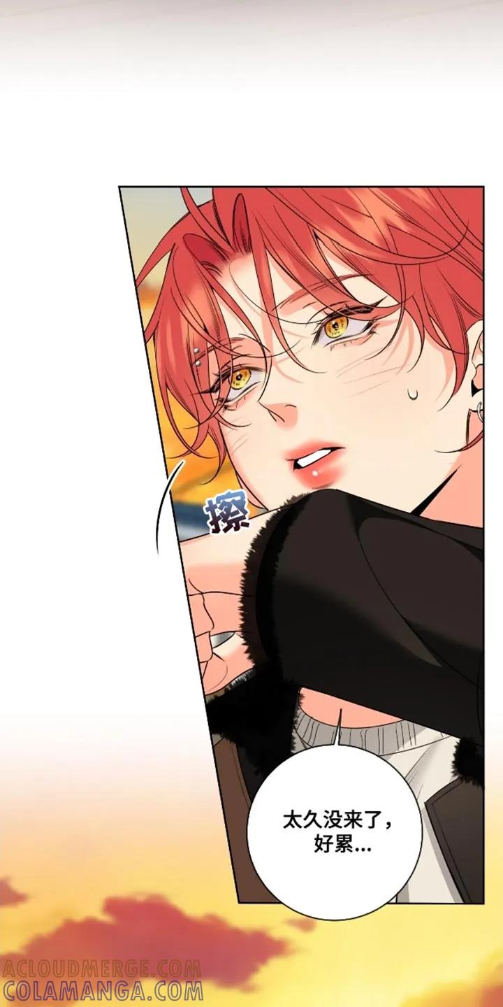 麻烦的爱情 - 第102章：【第二季】搞不懂 - 第5张图