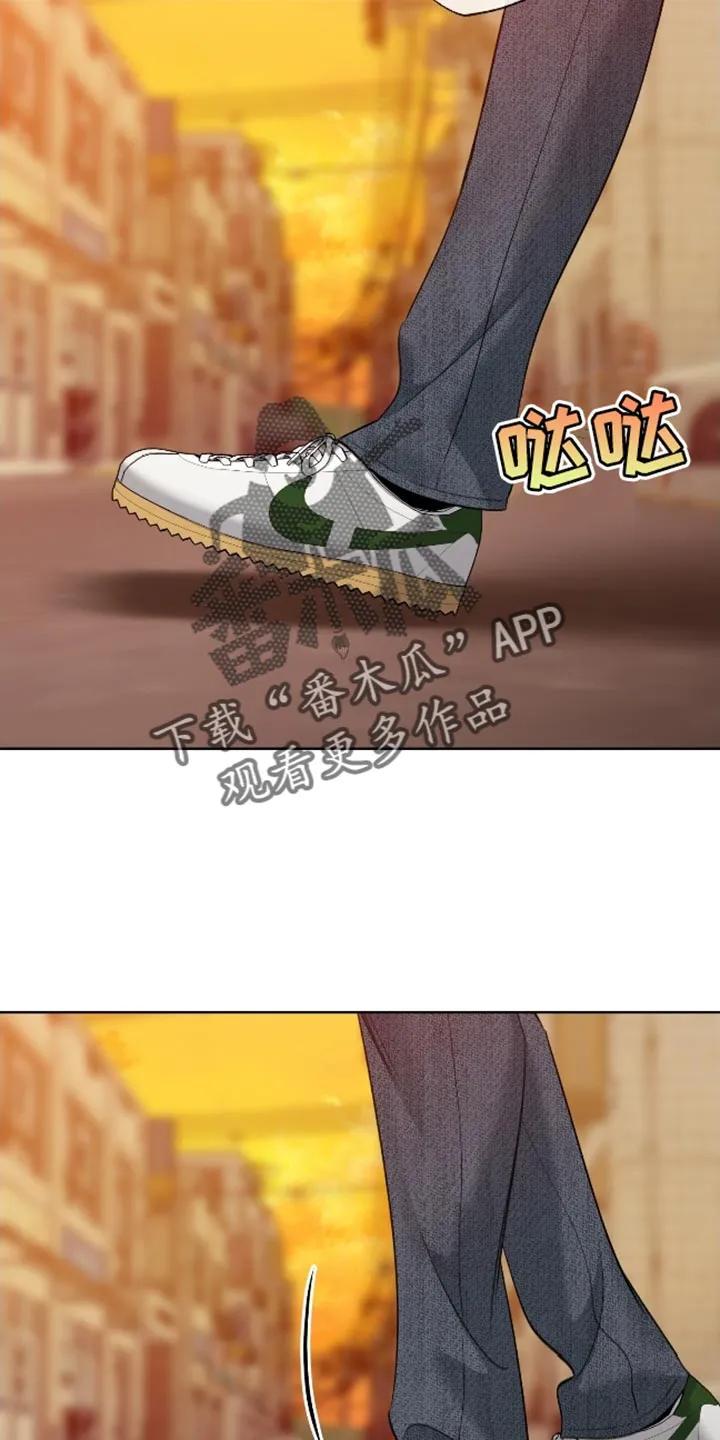 麻烦的爱情 - 第102章：【第二季】搞不懂 - 第2张图