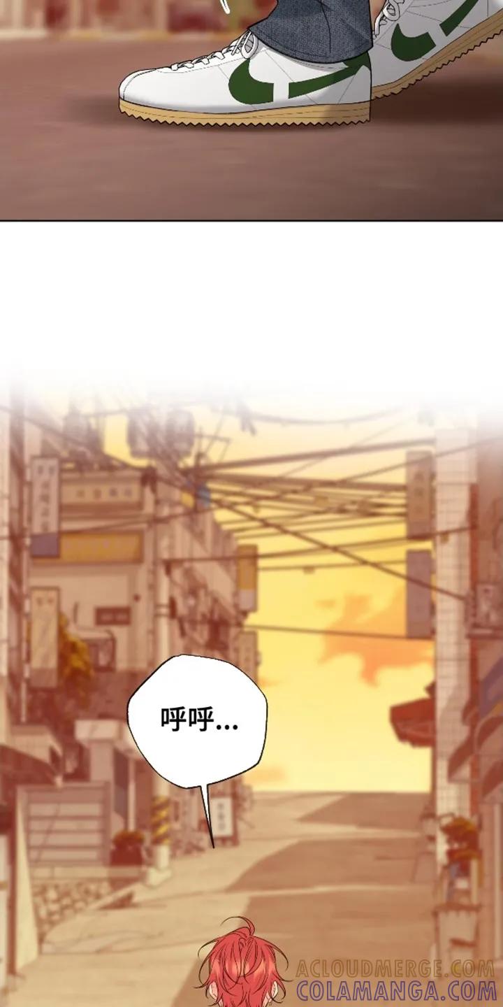 麻烦的爱情 - 第102章：【第二季】搞不懂 - 第3张图