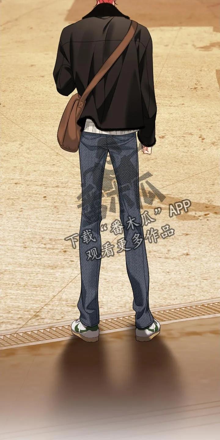 麻烦的爱情 - 第102章：【第二季】搞不懂 - 第4张图