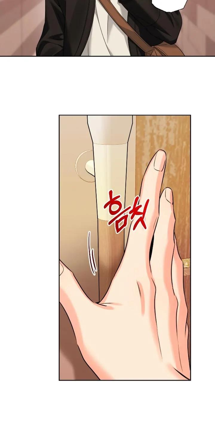 麻烦的爱情 - 第102章：【第二季】搞不懂 - 第20张图