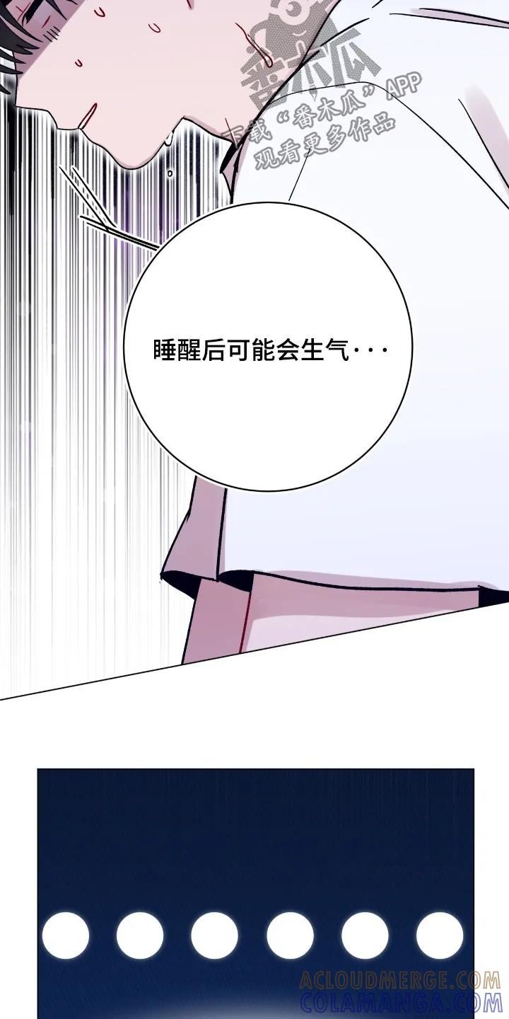 《复生之缘》第204章：我错了 第25页