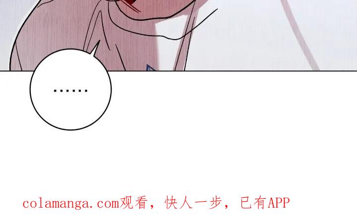 《复生之缘》第204章：我错了 第28页