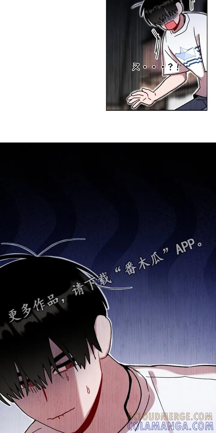 《复生之缘》第204章：我错了 第27页