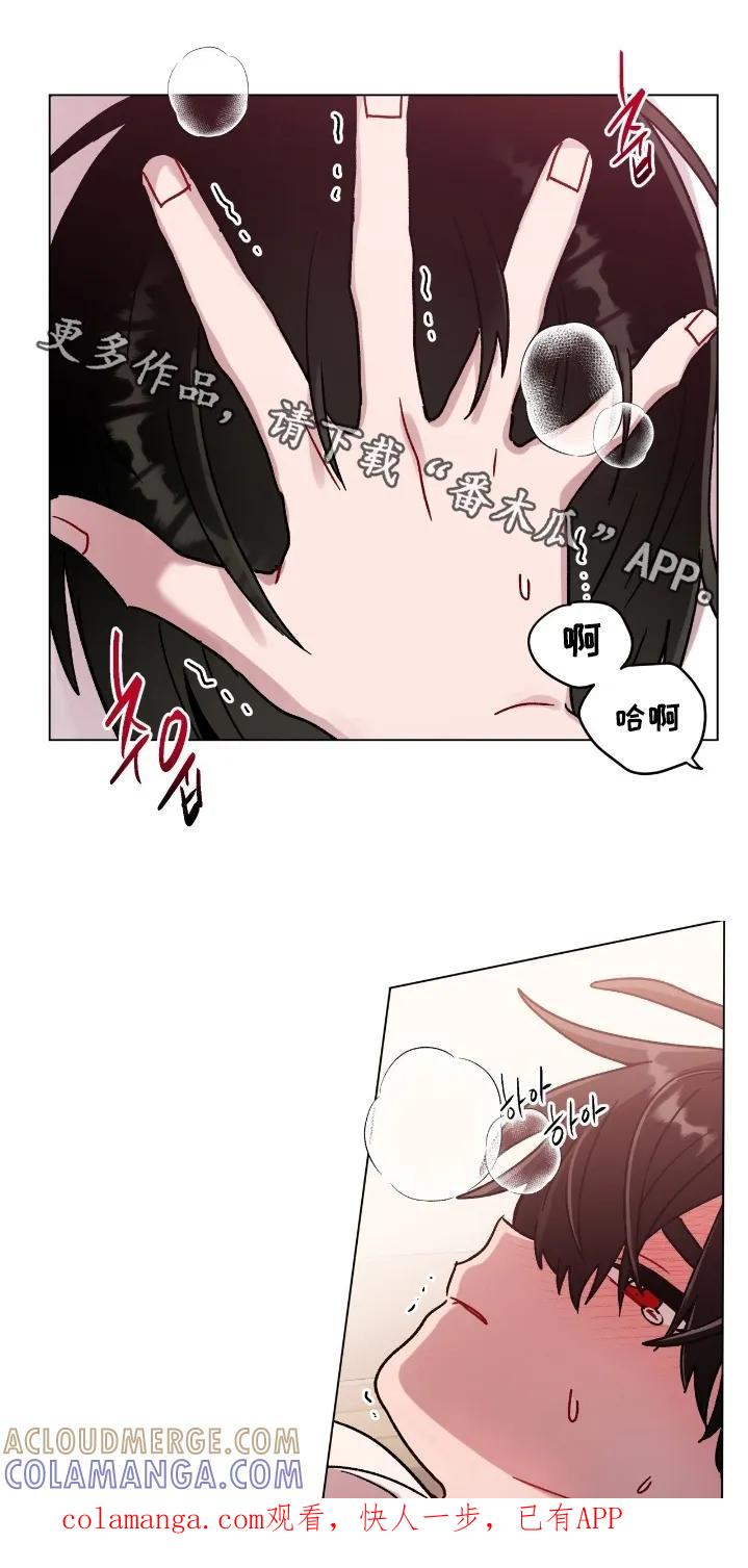 《复生之缘》第204章：我错了 第1页