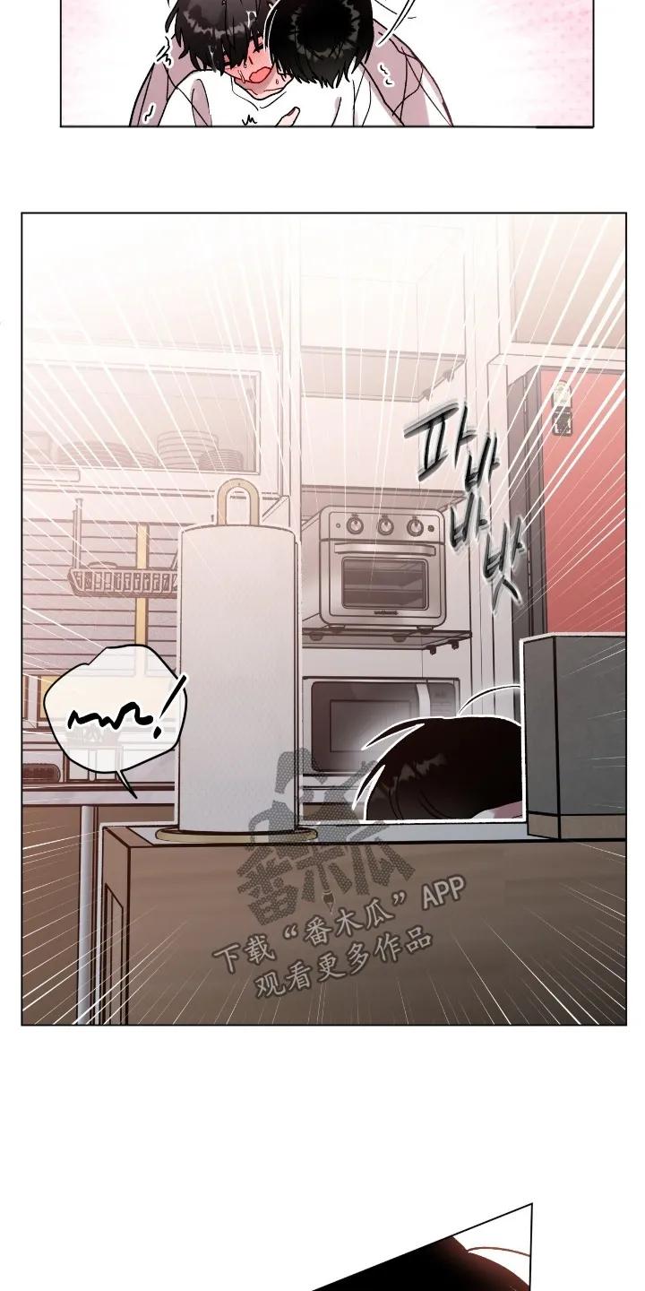 《复生之缘》第204章：我错了 第16页