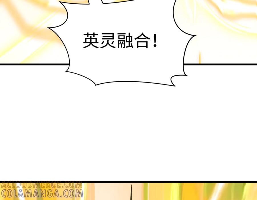 全球诡异时代 第529话 扶桑篇-主角团VS主角团！ 第125页
