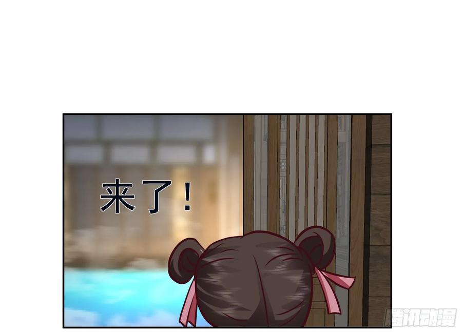 《师姐，我不想努力了》秦沐凌的 “特殊” 待遇 第6页
