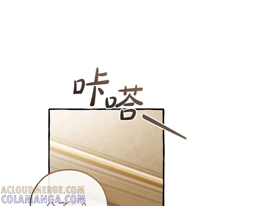 成为伯爵家的废物 第160话 白毛少爷登场 第45页