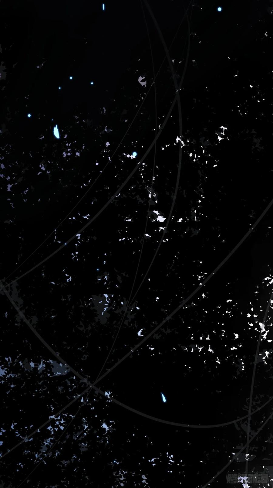 《全职觉醒》第18话 第12页