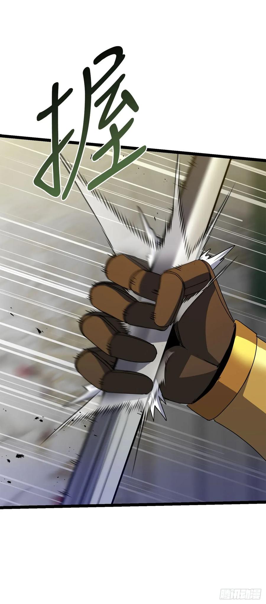 《我洗劫了魔神的仓库》34.王者的资格 第8页