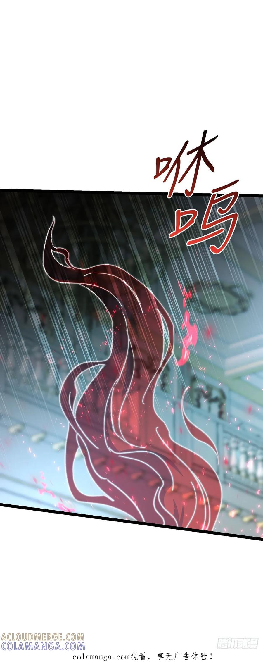 《我洗劫了魔神的仓库》34.王者的资格 第1页