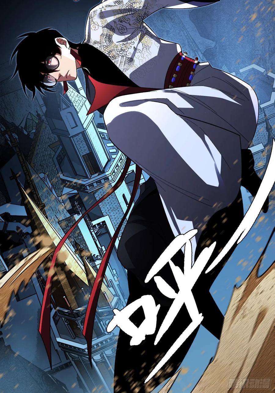 《重生在赛博修真世界的我杀上顶端》第35话 将计就计 第29页