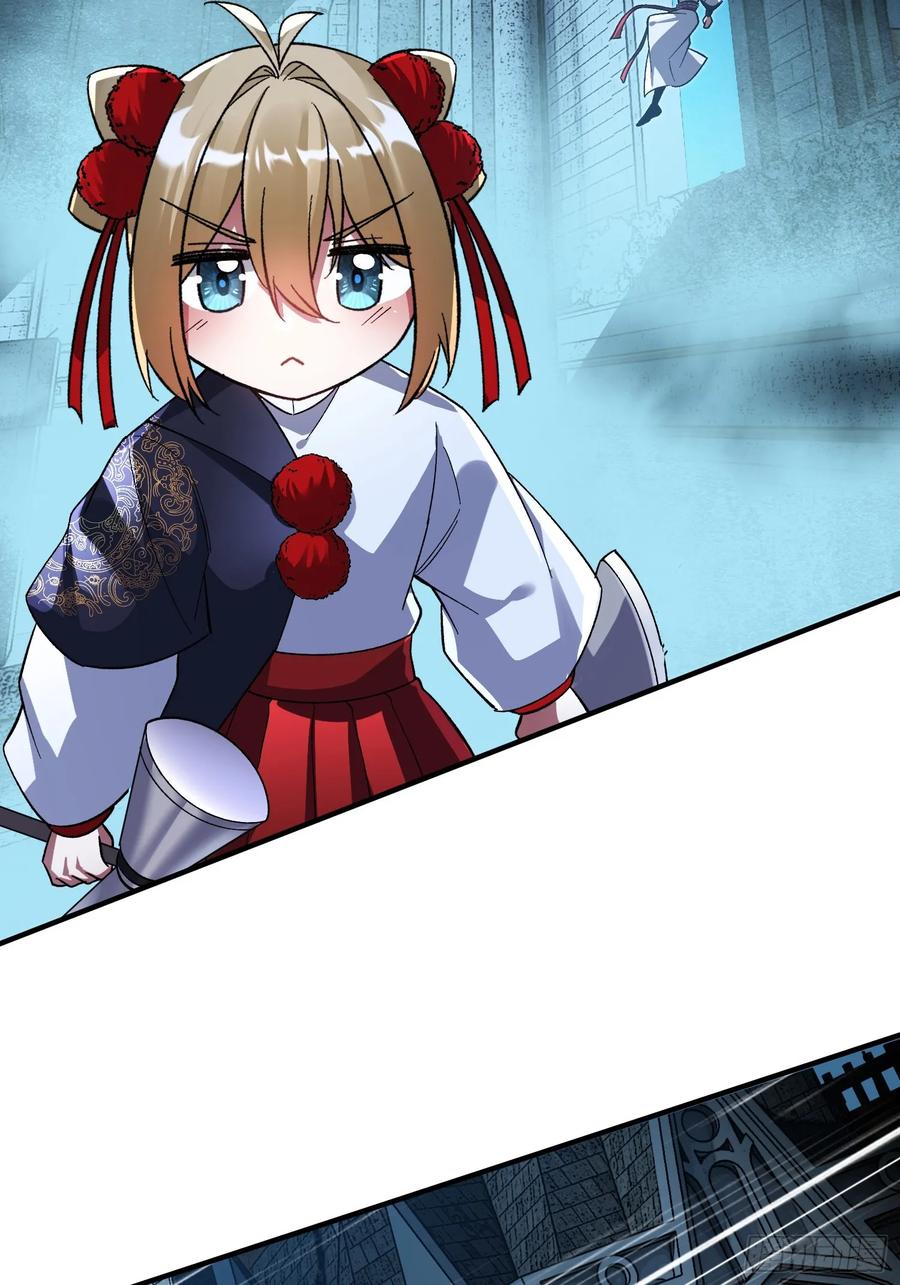《重生在赛博修真世界的我杀上顶端》第35话 将计就计 第27页