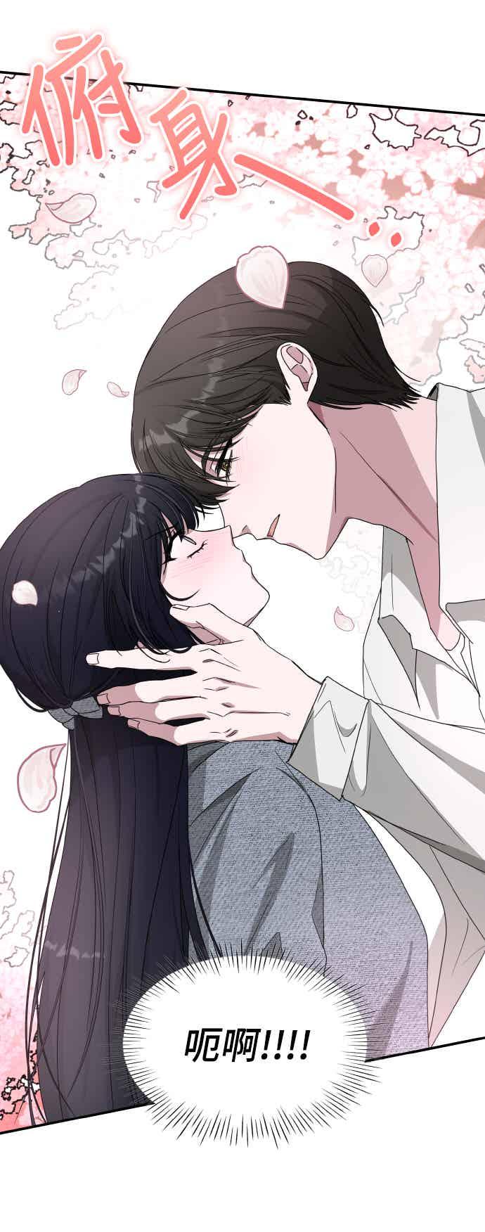 《误打误撞成为怪物天才演员》第51话(第1季完+后记) 第35页