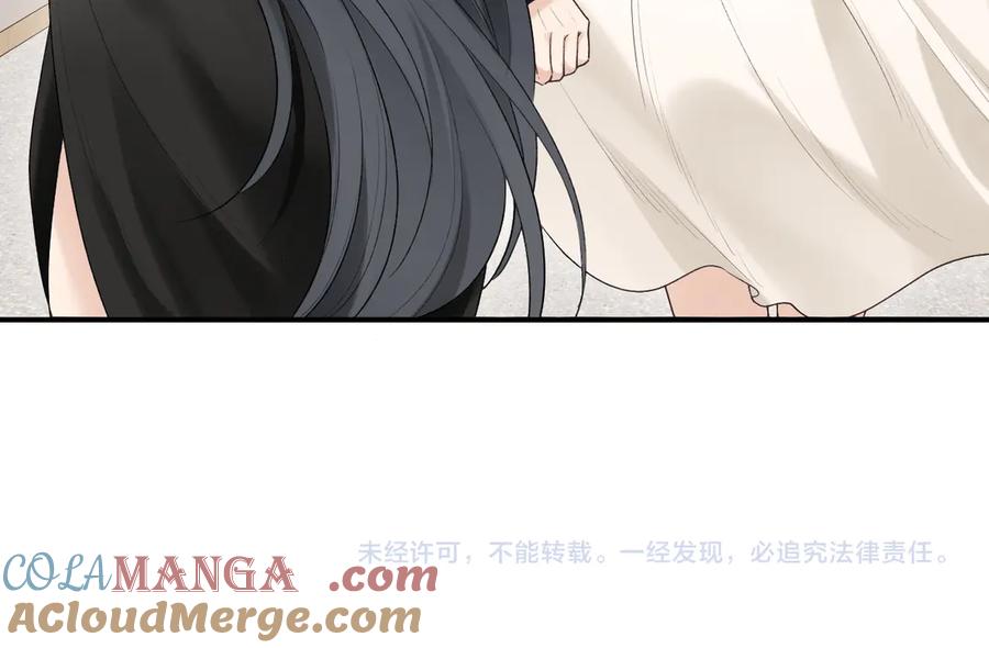 完美爱豆沦陷手册 - 第10话 其实我从很久之前就喜欢你 第93页