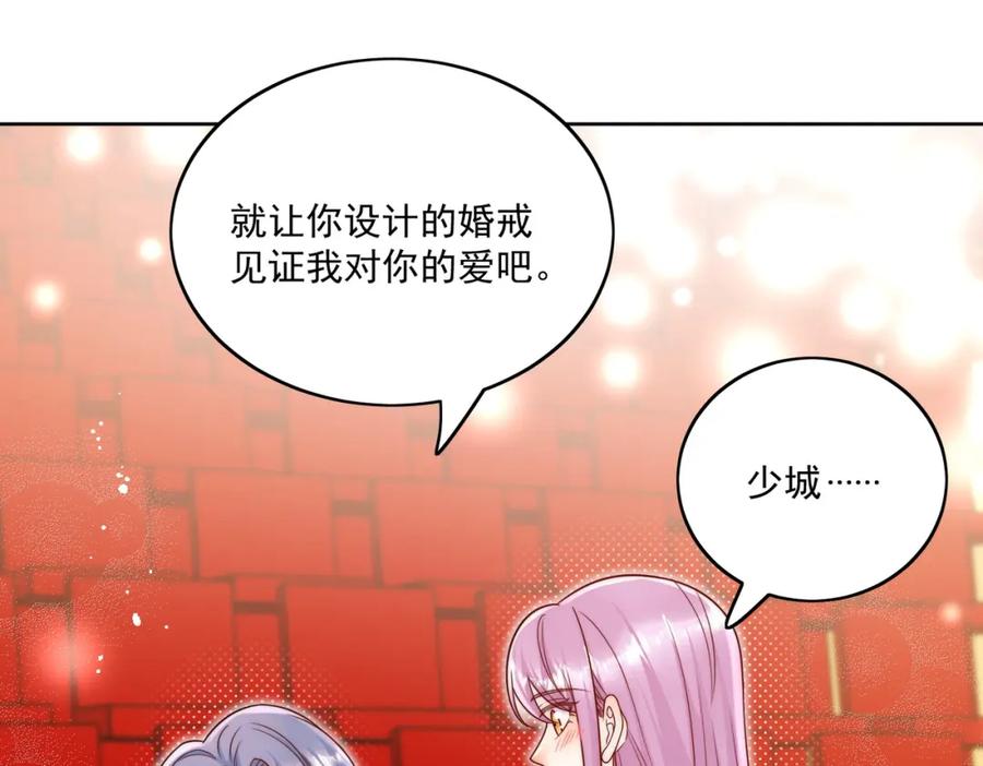 折腰 第8话所谓宿命 第39页