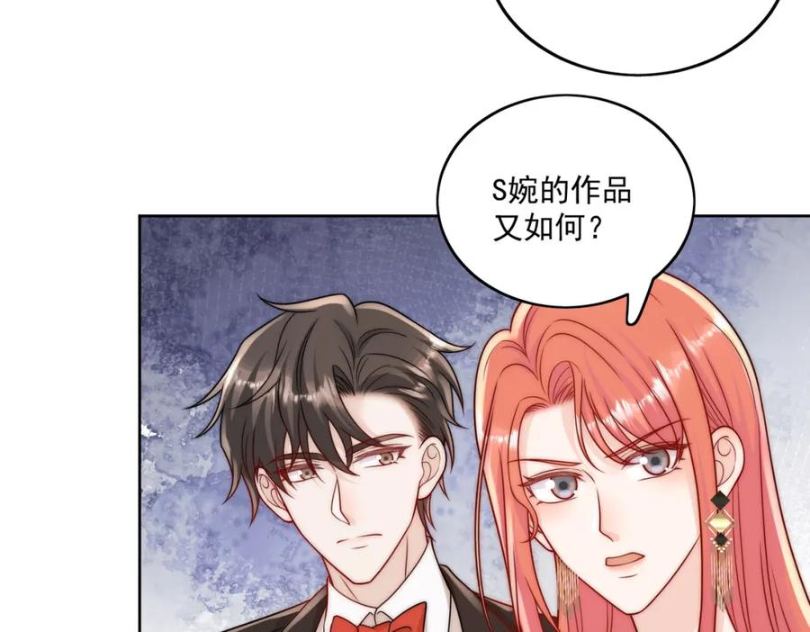 折腰 第8话所谓宿命 第57页