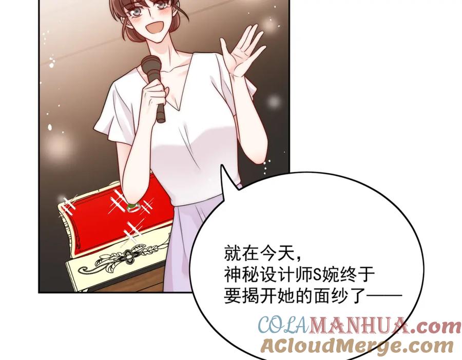 折腰 第8话所谓宿命 第43页