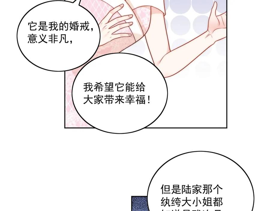 折腰 第9话-糟糕，遇上陆酒的旧爱们 第12页