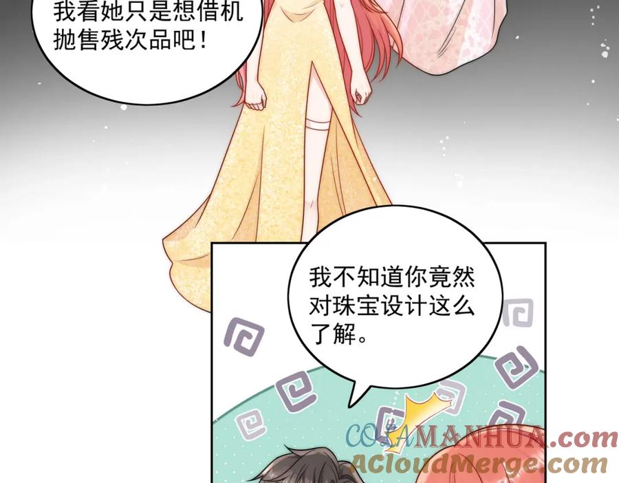 折腰 第9话-糟糕，遇上陆酒的旧爱们 第7页