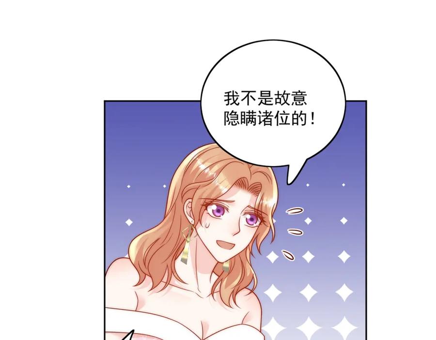 折腰 第9话-糟糕，遇上陆酒的旧爱们 第11页