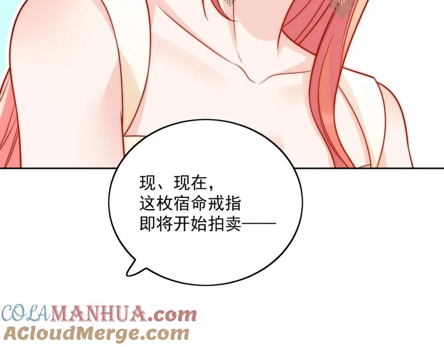 折腰 第9话-糟糕，遇上陆酒的旧爱们 第10页