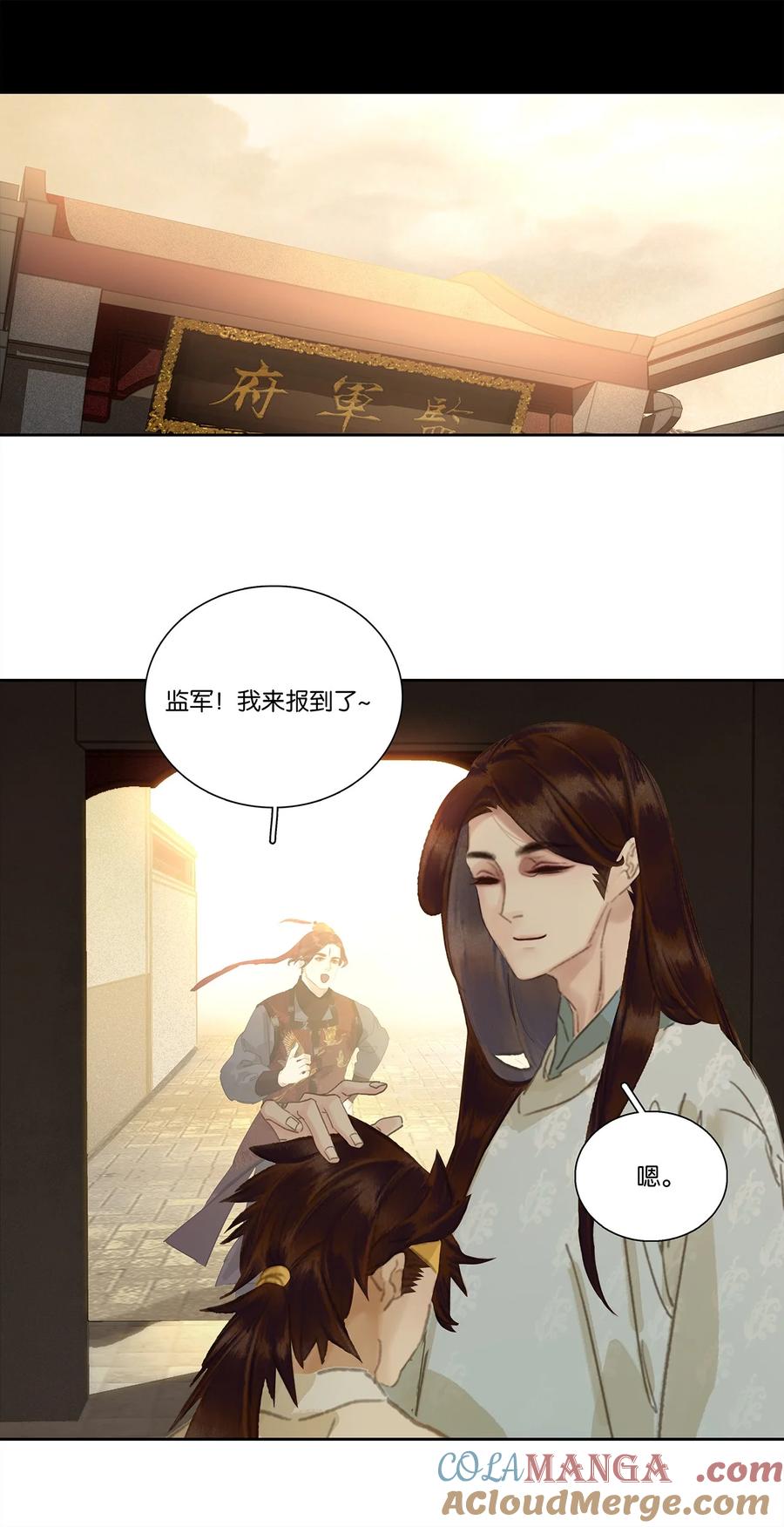 春江花月 - 269 代理人战争 - 第3张图