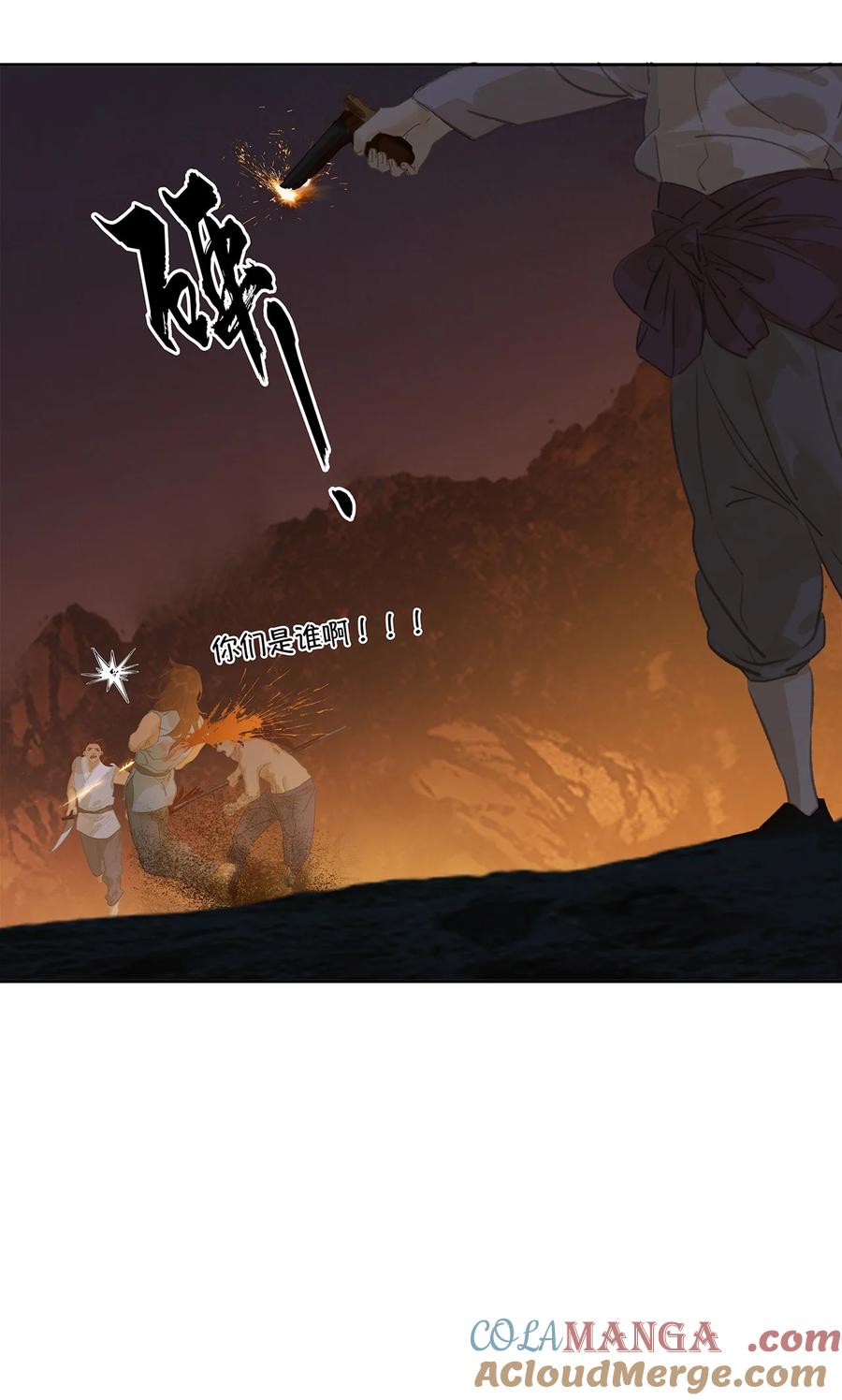 春江花月 - 269 代理人战争 - 第31张图