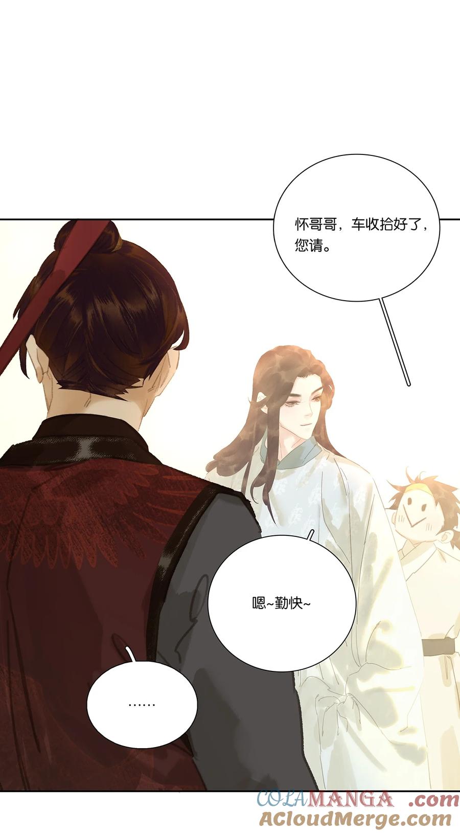 春江花月 - 269 代理人战争 - 第5张图