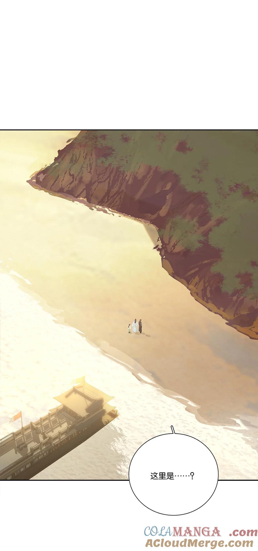 春江花月 - 269 代理人战争 - 第9张图