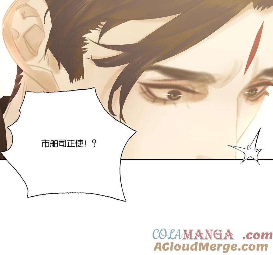 春江花月 - 269 代理人战争 - 第13张图