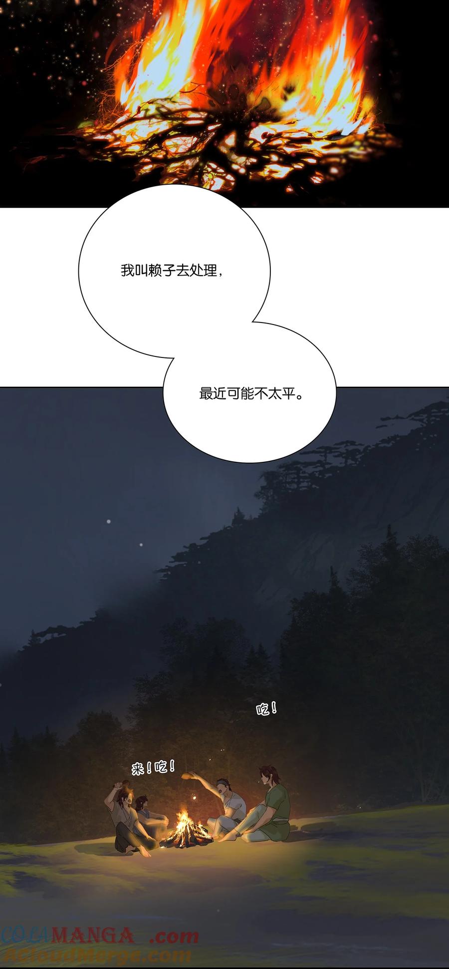 春江花月 - 269 代理人战争 - 第23张图