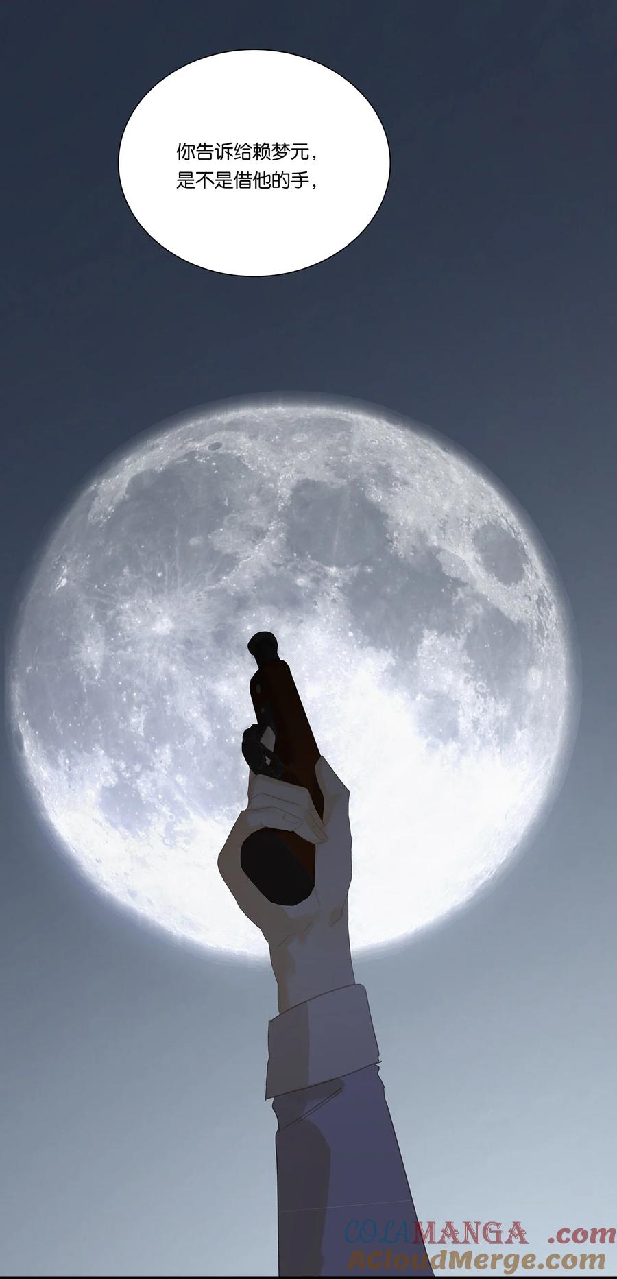 春江花月 - 269 代理人战争 - 第29张图