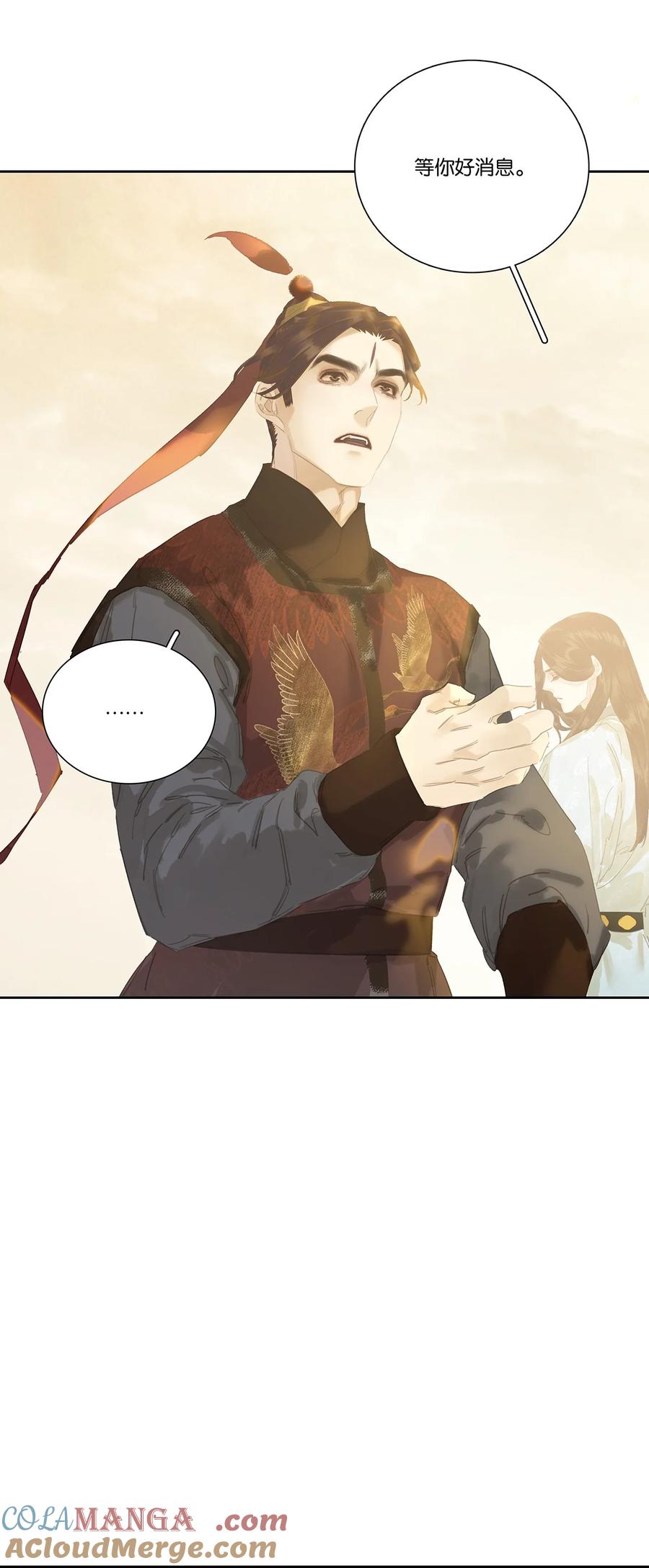 春江花月 - 269 代理人战争 - 第19张图