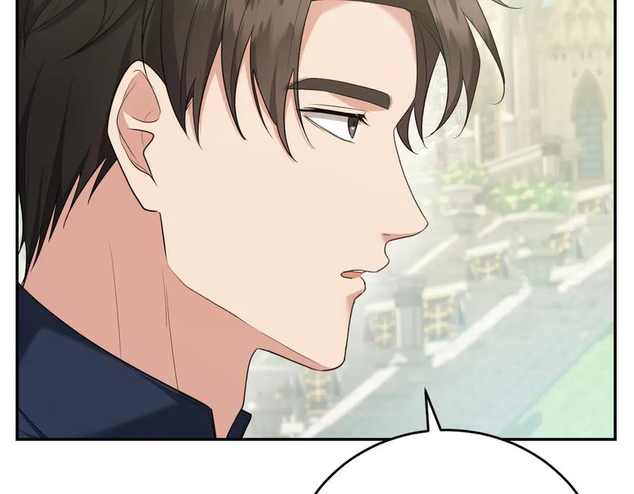 《小姐不愿意》第7话 说走就走的约会 第14页