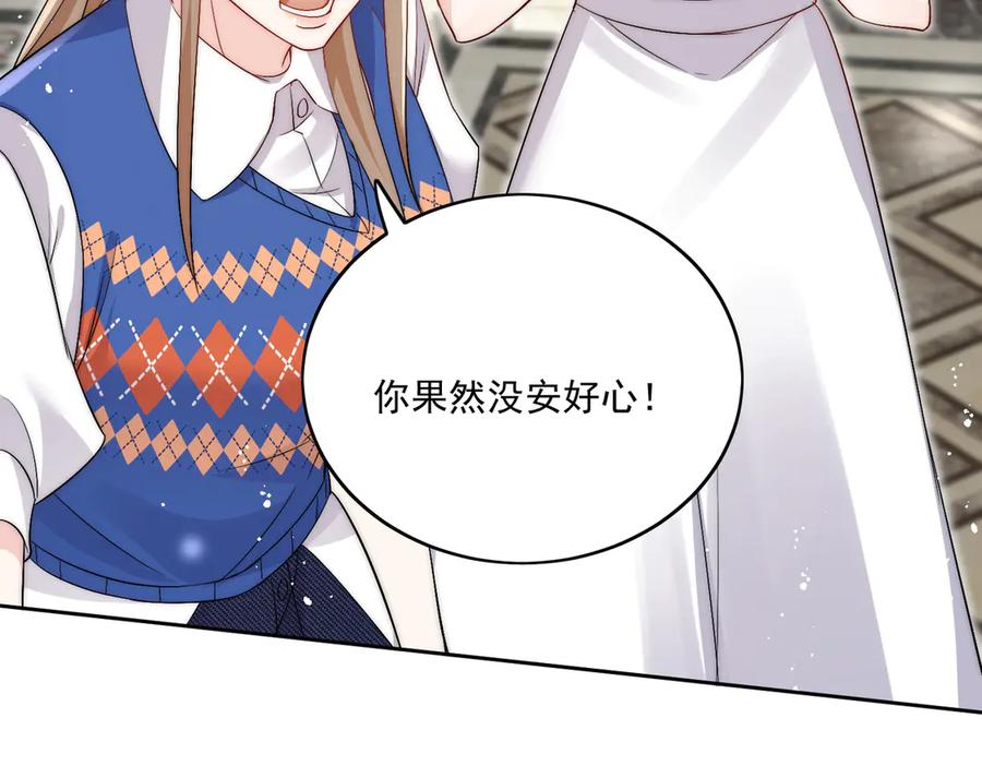 折腰 第86话 我也有条件 第38页