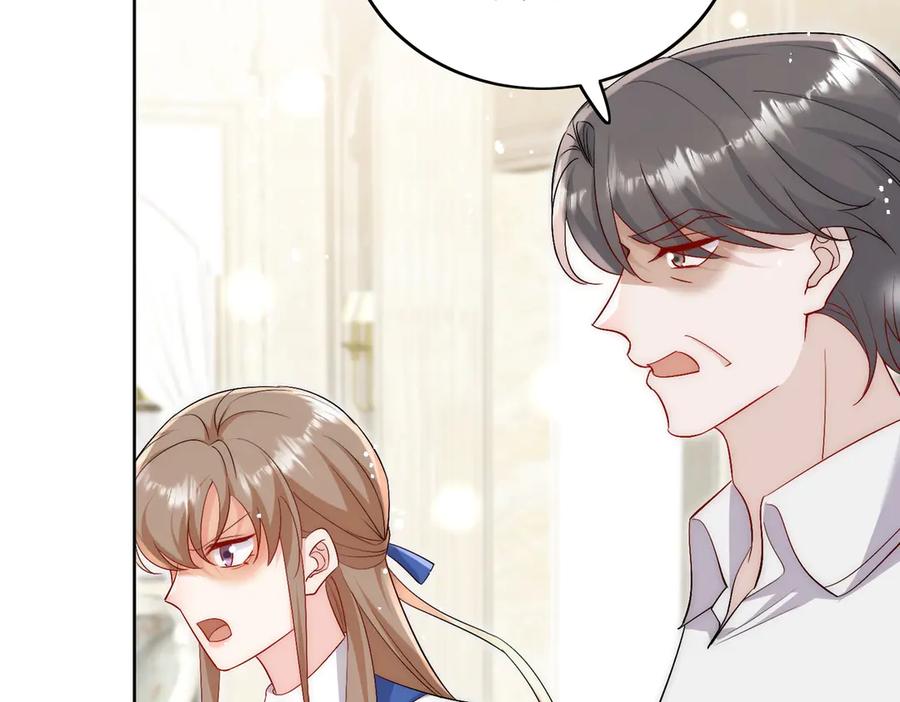 折腰 第86话 我也有条件 第56页