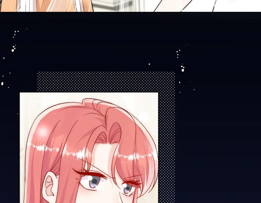 折腰 第86话 我也有条件 第46页