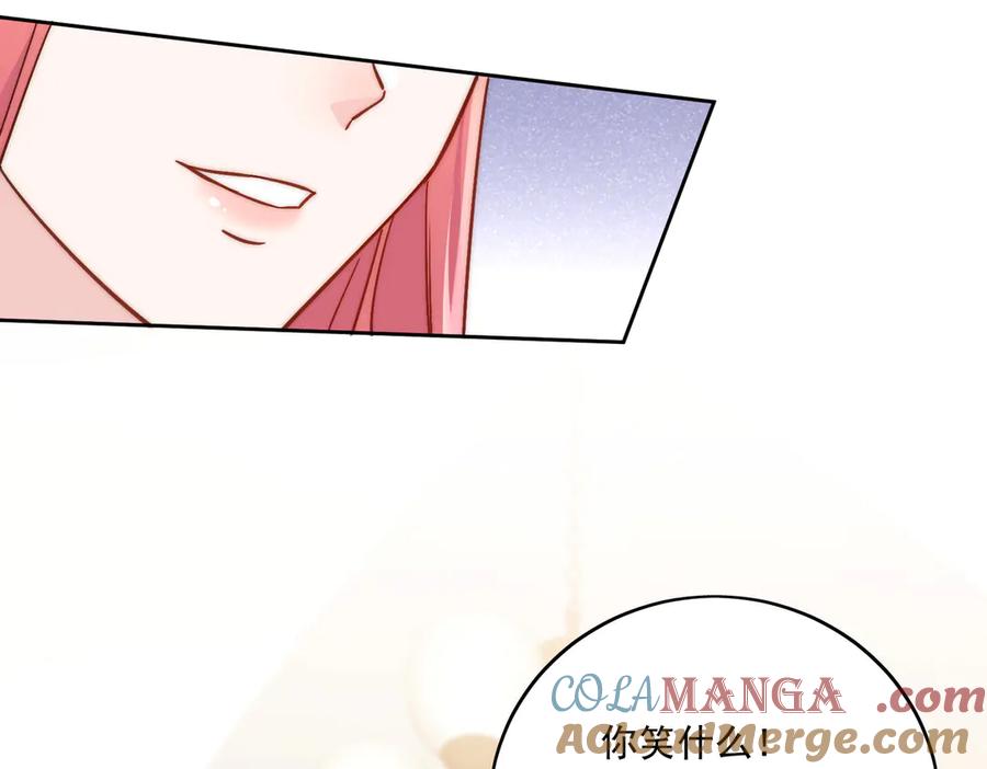 折腰 第86话 我也有条件 第39页