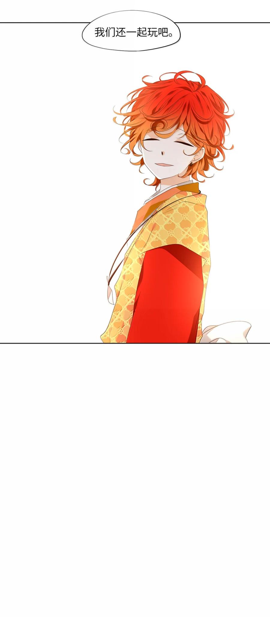 《天地海：我成为了神界的实习生》348 夏路（十七） 第36页