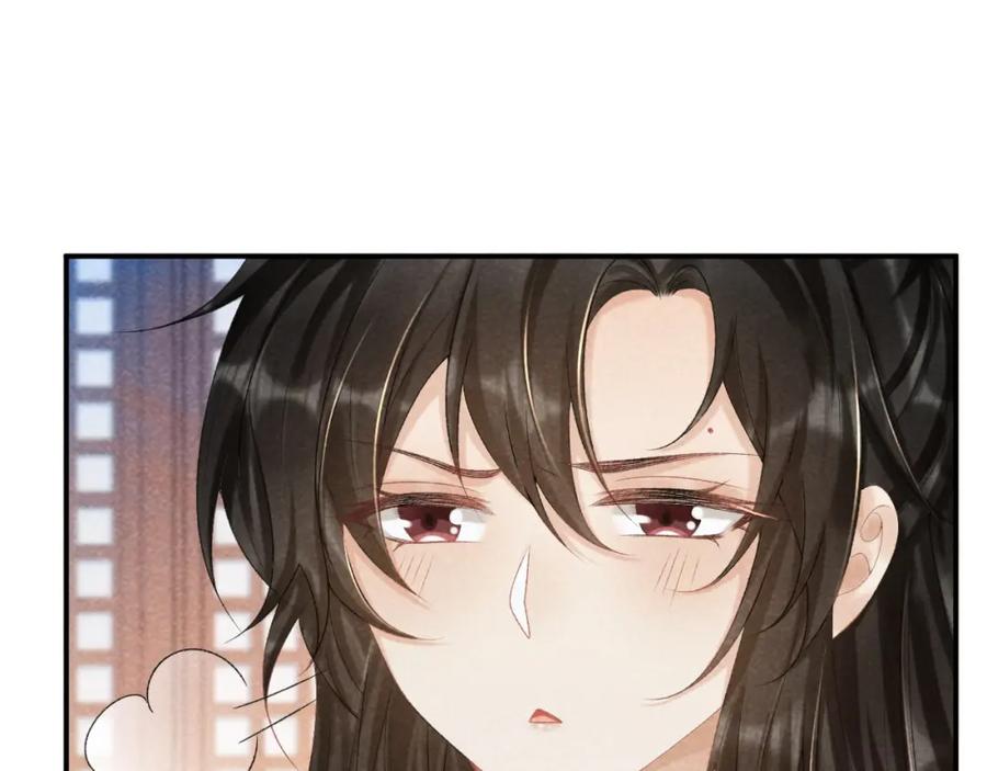病态诱捕 第12话 长大有什么好的？ 第40页