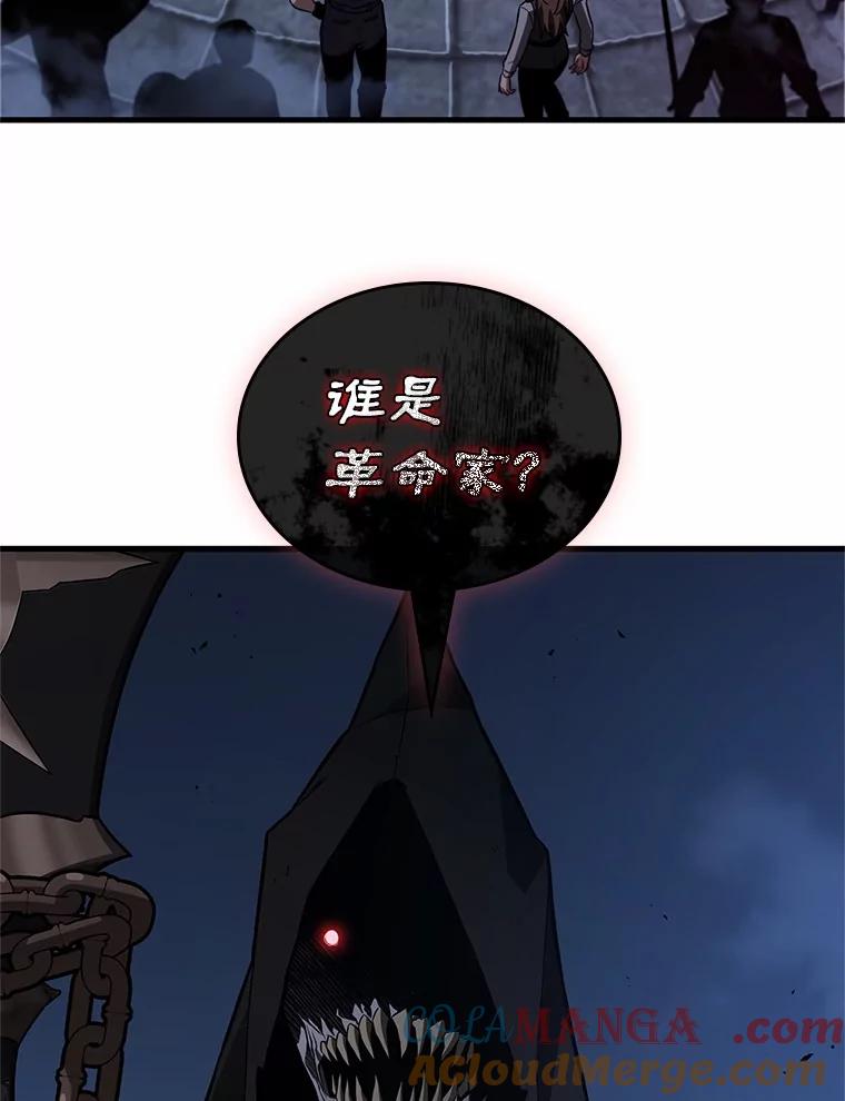 全知读者视角 232.冒牌革命家-3 第105页