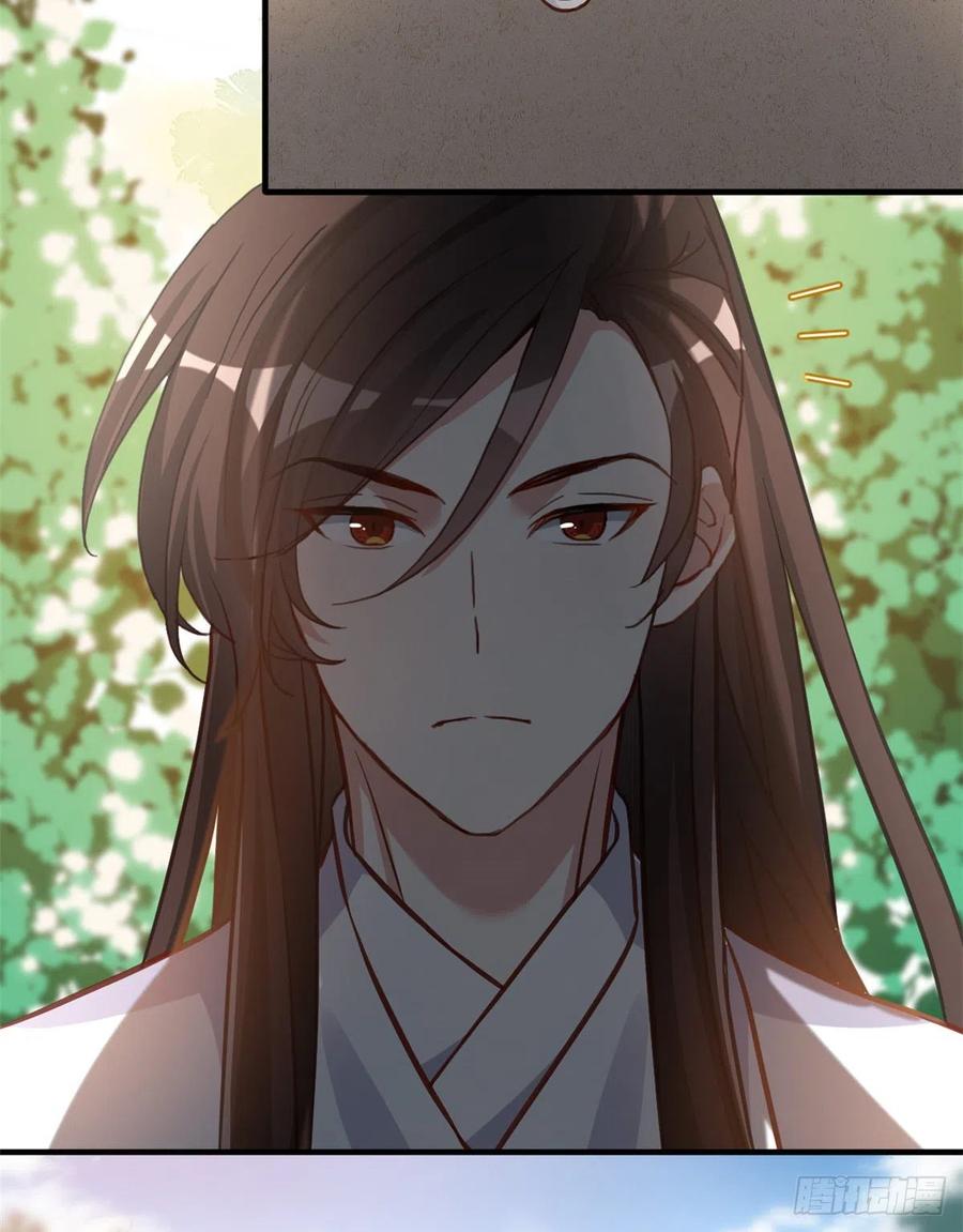 韶光慢 - 第32话 邵明渊一定会和兄长见面 - 第51张图