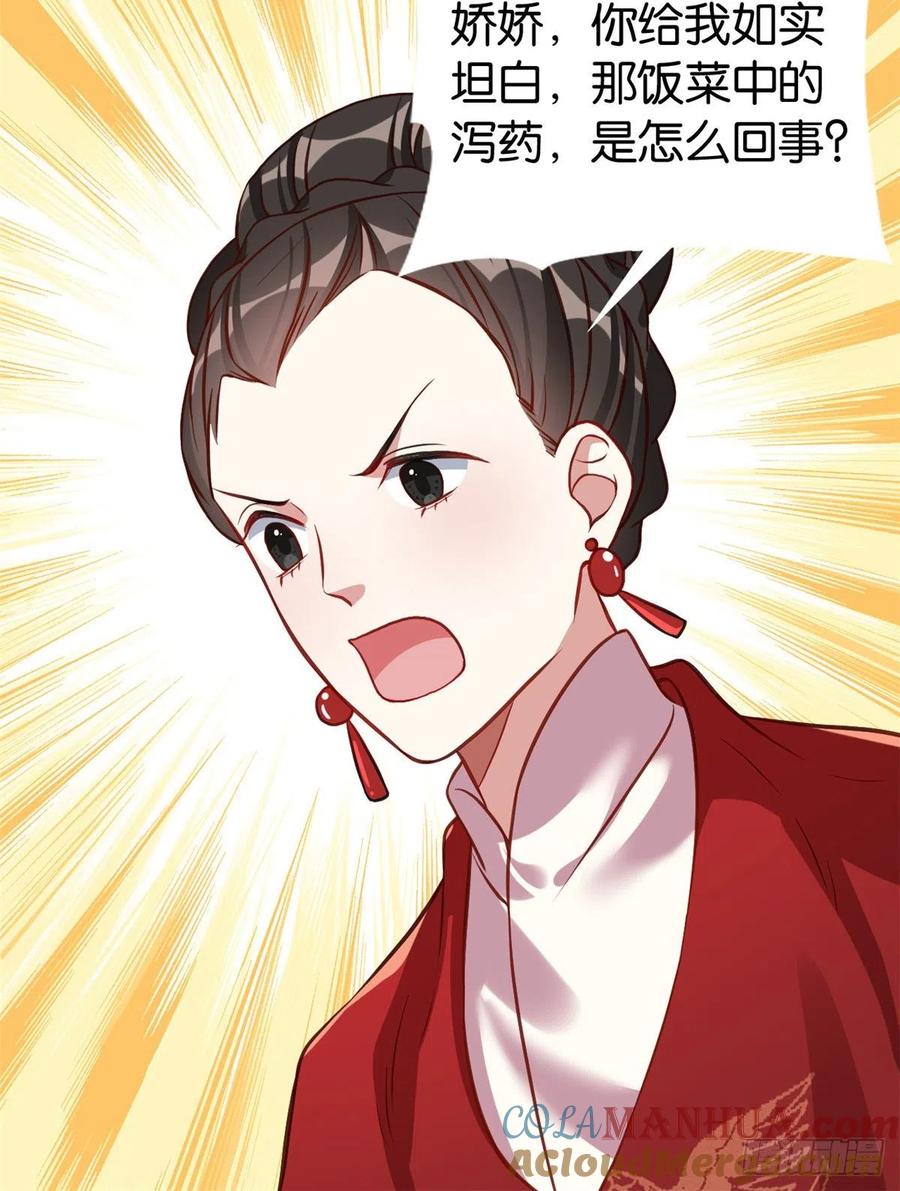 韶光慢 - 第32话 邵明渊一定会和兄长见面 - 第10张图