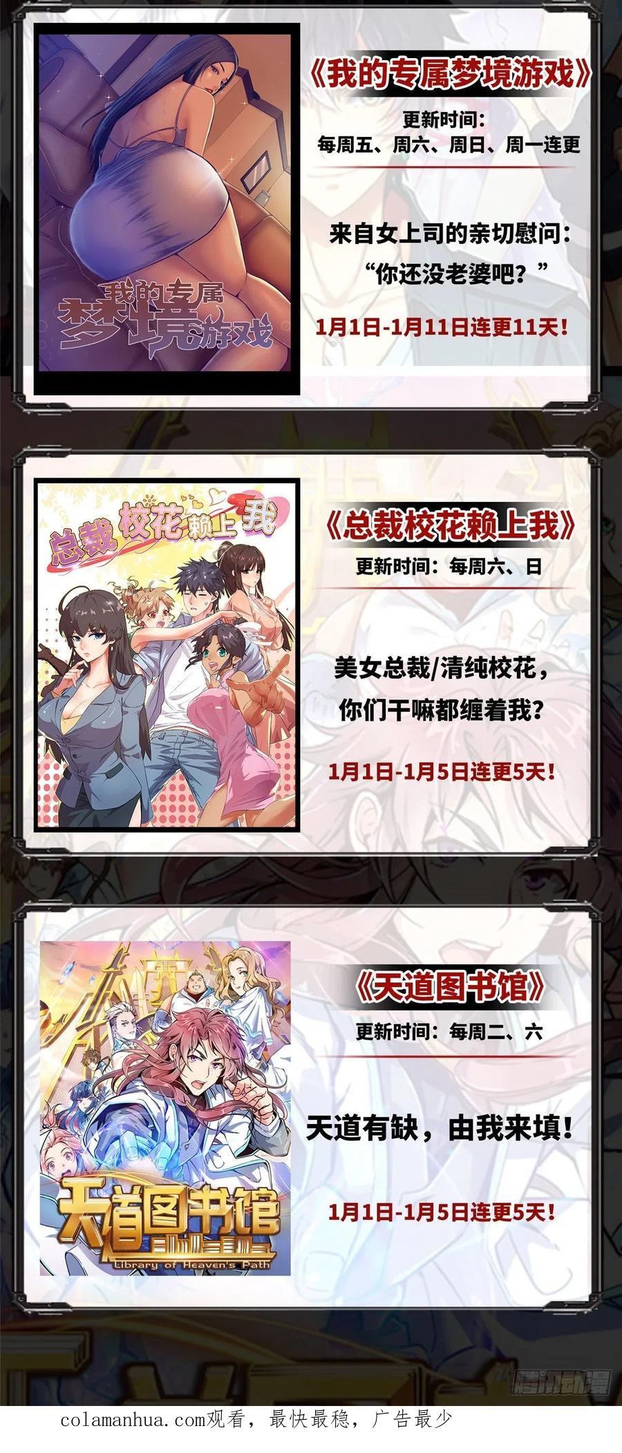 韶光慢 - 第32话 邵明渊一定会和兄长见面 - 第57张图