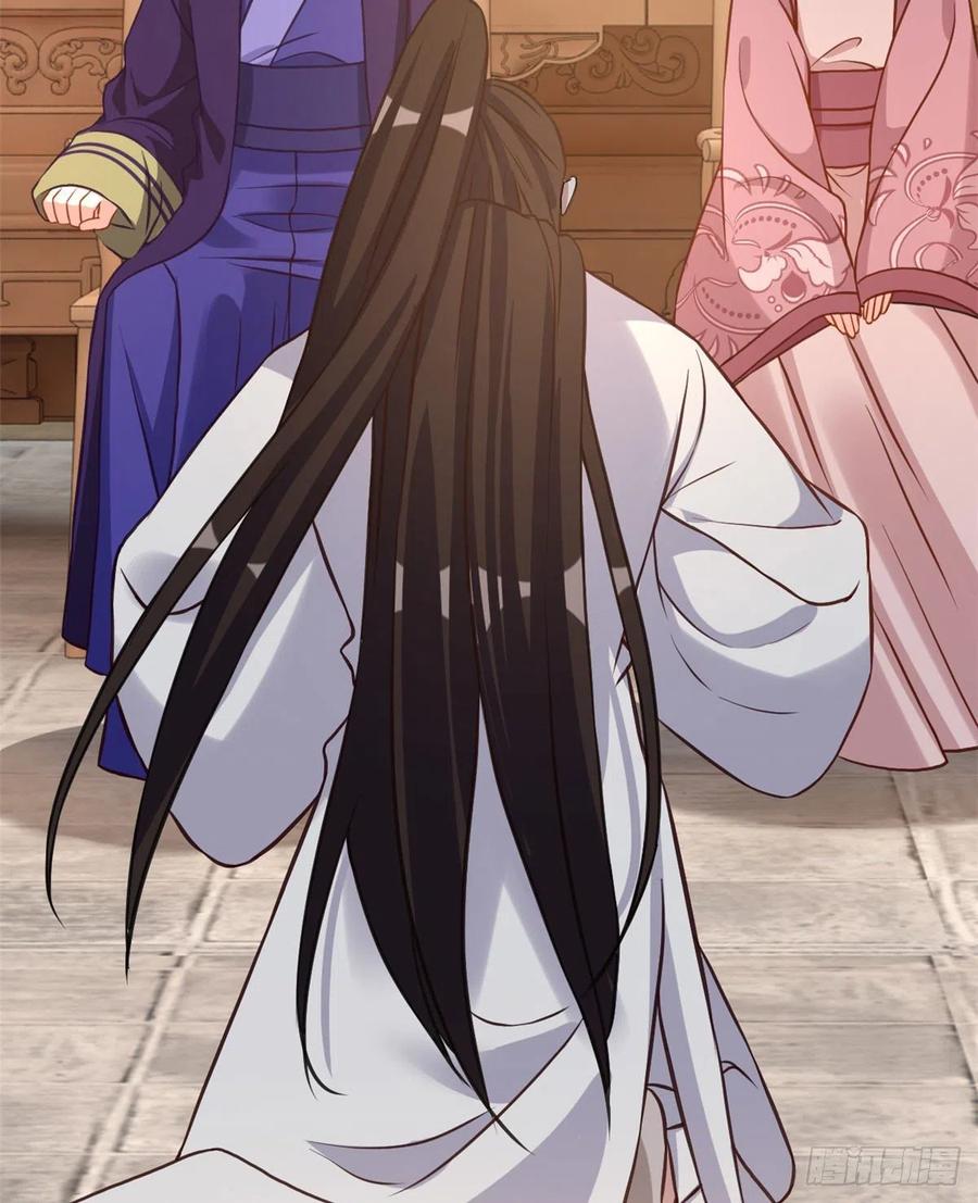 韶光慢 - 第32话 邵明渊一定会和兄长见面 - 第30张图