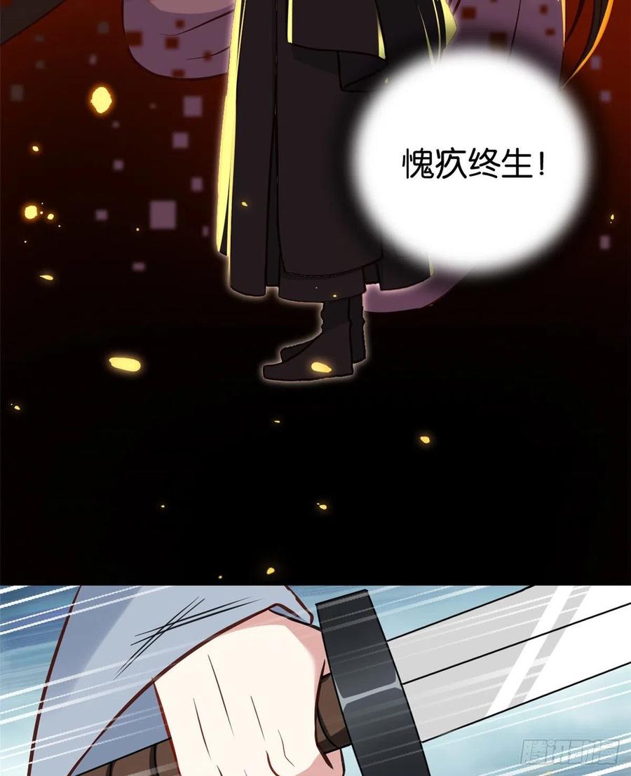 韶光慢 - 第33话 你没有保护好我妹妹 - 第7张图