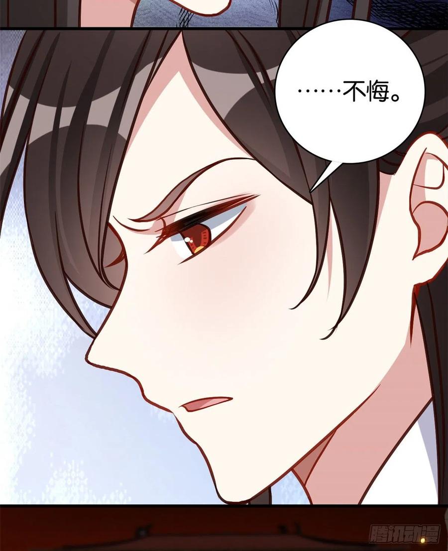 韶光慢 - 第33话 你没有保护好我妹妹 - 第5张图