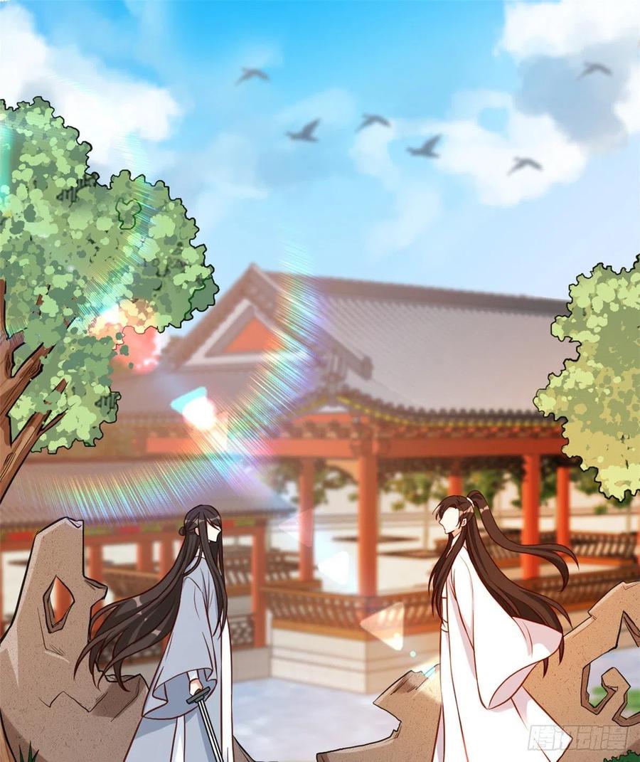 韶光慢 - 第33话 你没有保护好我妹妹 - 第2张图